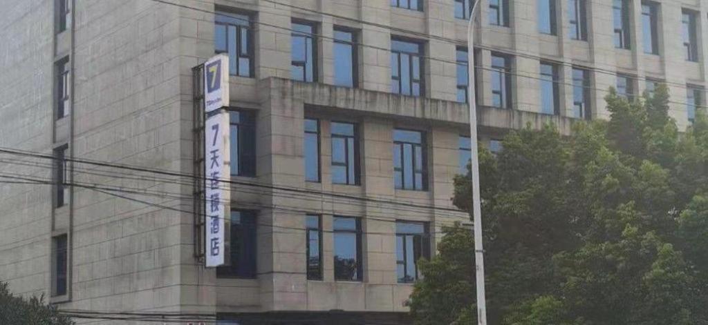 7 Days Inn Shanghai Minhang Dongchuan Road Jiaotong University Eksteriør bilde