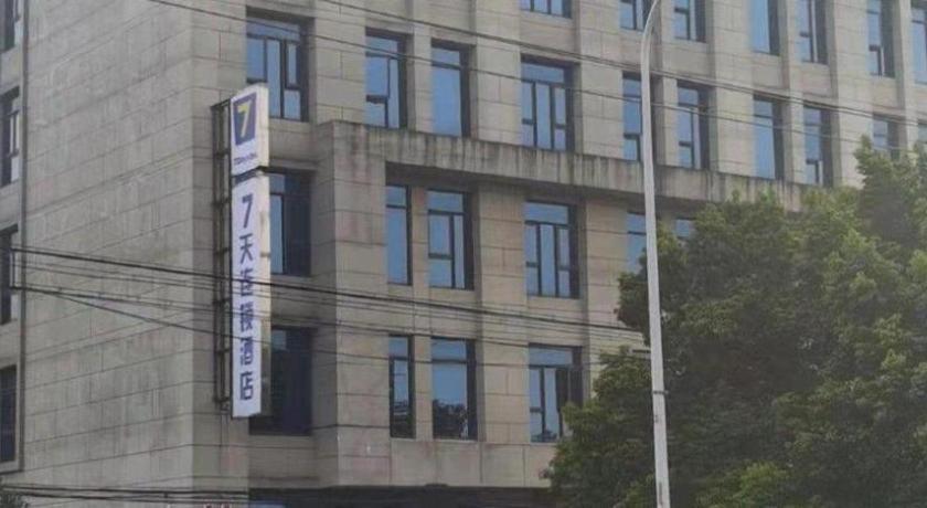 7 Days Inn Shanghai Minhang Dongchuan Road Jiaotong University Eksteriør bilde
